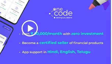 Onecode App Se Online Paise Kaise Kamaye {₹30,000}