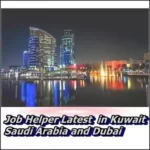 कुवैत, सऊदी अरब तथा दुबई हेल्पर जॉब 2022 | कुवैत, सऊदी अरब तथा दुबई में नौकरी हेल्पर 2022