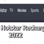 Hotstar Recharge Plan Jio (New) | हॉटस्टार रिचार्ज प्लान Jio