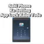 Phone Ka Setting App Lock Kaise Tode (2 मिनट में)