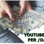 यूट्यूब से कमाई कैसे होती है तथा यूट्यूब से कितने पैसे मिलते है  2022