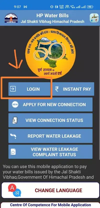 pay water bill online himachal