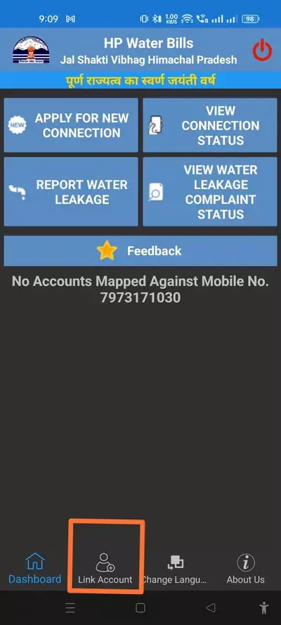 hp iph water bill payment