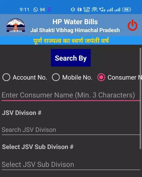 online water bill payment shimla