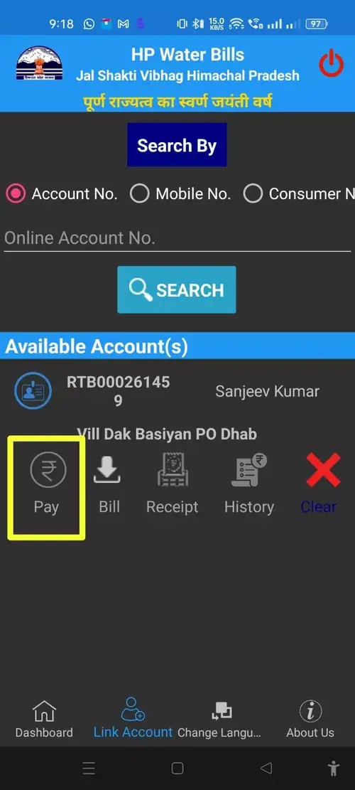   pay water bill online himachal