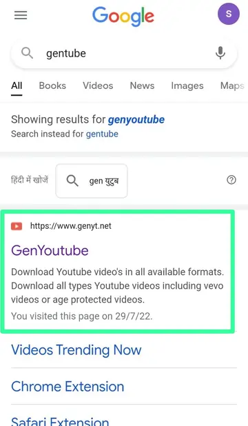 gen यूट्यूब download