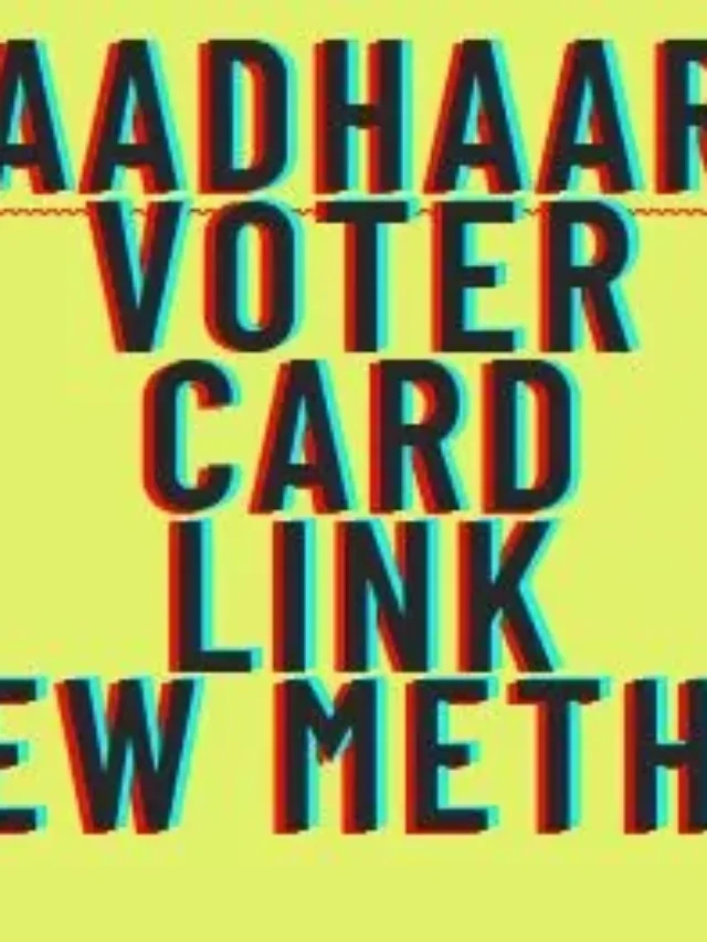 voter id card ko Aadhaar  card se link kaise kare