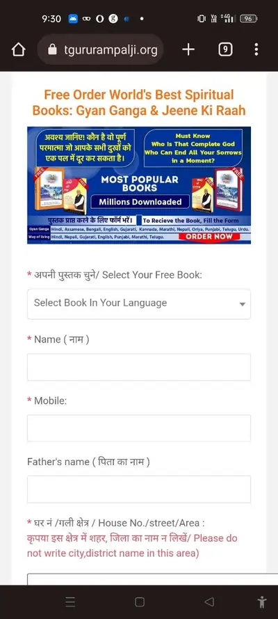 free book samples at Jagatgururampalji Website