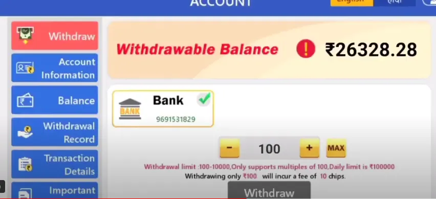 Earning transfer to bank account