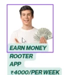 How to earn money from rooter app — earn ₹4000 per/week