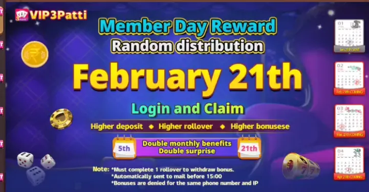 Get extra bonus on February, 21ist