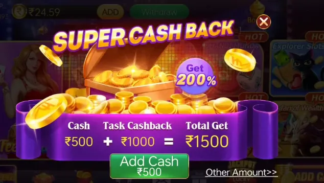 Super cashback offer  option