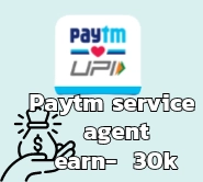 Become a Paytm Service Agent and Earn up to 30k p/m – Full Details Become a Paytm Service Agent