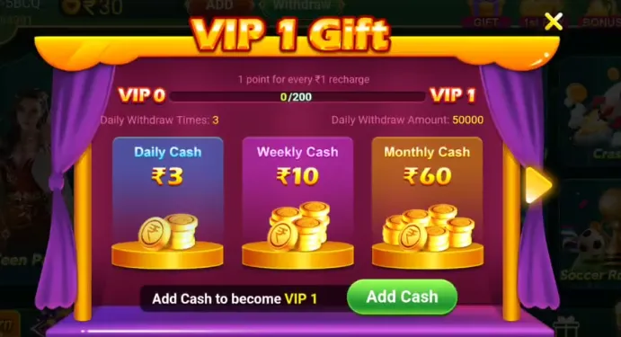 VIP Gift option
